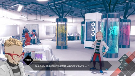 画像ギャラリー No.003のサムネイル画像 / 「AI: ソムニウムファイル ニルヴァーナ イニシアチブ」思想団体の主宰や遺伝子研究所の所長など，怪しげな4人のキャラクター情報が公開に