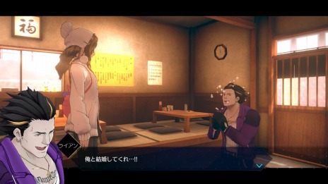画像ギャラリー No.004のサムネイル画像 / 「AI: ソムニウムファイル ニルヴァーナ イニシアチブ」思想団体の主宰や遺伝子研究所の所長など，怪しげな4人のキャラクター情報が公開に