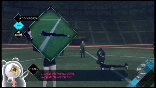 画像ギャラリー No.004のサムネイル画像 / 「AI: ソムニウムファイル ニルヴァーナ イニシアチブ」プレイレポート。“2つの時間軸”で事件の謎を解く,挑戦的なゲームシステムが特徴