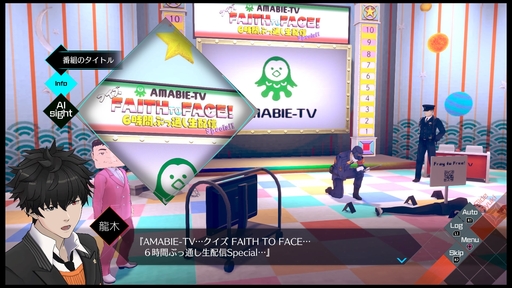 画像ギャラリー No.008のサムネイル画像 / 「AI: ソムニウムファイル ニルヴァーナ イニシアチブ」プレイレポート。“2つの時間軸”で事件の謎を解く,挑戦的なゲームシステムが特徴