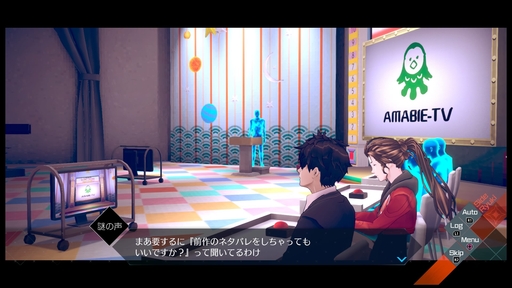 画像ギャラリー No.010のサムネイル画像 / 「AI: ソムニウムファイル ニルヴァーナ イニシアチブ」プレイレポート。“2つの時間軸”で事件の謎を解く,挑戦的なゲームシステムが特徴