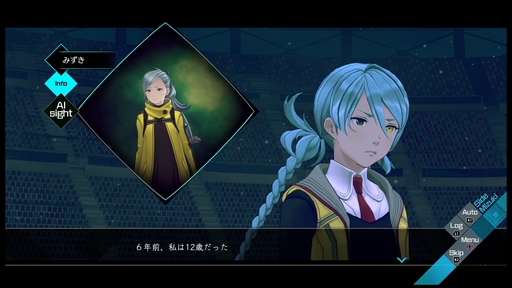 画像ギャラリー No.014のサムネイル画像 / 「AI: ソムニウムファイル ニルヴァーナ イニシアチブ」プレイレポート。“2つの時間軸”で事件の謎を解く,挑戦的なゲームシステムが特徴