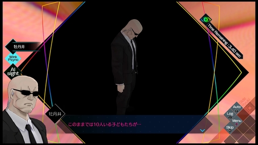 画像ギャラリー No.022のサムネイル画像 / 「AI: ソムニウムファイル ニルヴァーナ イニシアチブ」プレイレポート。“2つの時間軸”で事件の謎を解く,挑戦的なゲームシステムが特徴