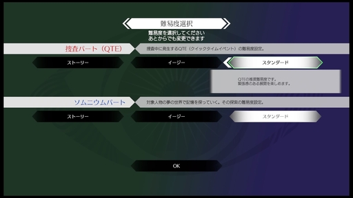 画像ギャラリー No.027のサムネイル画像 / 「AI: ソムニウムファイル ニルヴァーナ イニシアチブ」プレイレポート。“2つの時間軸”で事件の謎を解く,挑戦的なゲームシステムが特徴