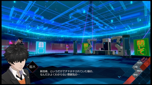 画像ギャラリー No.031のサムネイル画像 / 「AI: ソムニウムファイル ニルヴァーナ イニシアチブ」プレイレポート。“2つの時間軸”で事件の謎を解く,挑戦的なゲームシステムが特徴
