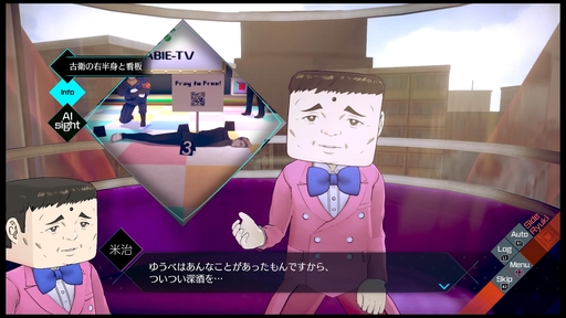画像ギャラリー No.033のサムネイル画像 / 「AI: ソムニウムファイル ニルヴァーナ イニシアチブ」プレイレポート。“2つの時間軸”で事件の謎を解く,挑戦的なゲームシステムが特徴