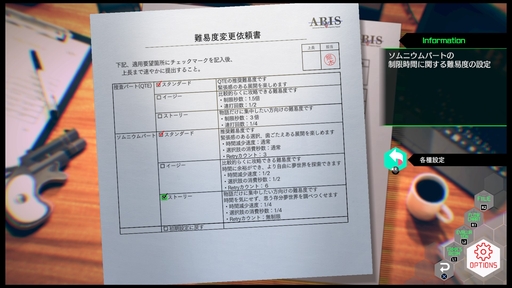 画像ギャラリー No.038のサムネイル画像 / 「AI: ソムニウムファイル ニルヴァーナ イニシアチブ」プレイレポート。“2つの時間軸”で事件の謎を解く,挑戦的なゲームシステムが特徴