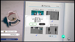 画像ギャラリー No.039のサムネイル画像 / 「AI: ソムニウムファイル ニルヴァーナ イニシアチブ」プレイレポート。“2つの時間軸”で事件の謎を解く,挑戦的なゲームシステムが特徴