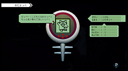 画像ギャラリー No.042のサムネイル画像 / 「AI: ソムニウムファイル ニルヴァーナ イニシアチブ」プレイレポート。“2つの時間軸”で事件の謎を解く,挑戦的なゲームシステムが特徴