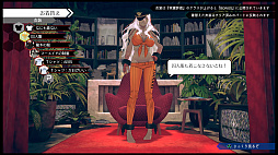 画像ギャラリー No.043のサムネイル画像 / 「AI: ソムニウムファイル ニルヴァーナ イニシアチブ」プレイレポート。“2つの時間軸”で事件の謎を解く,挑戦的なゲームシステムが特徴