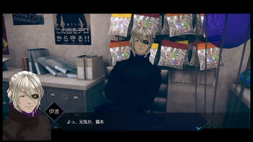 画像ギャラリー No.047のサムネイル画像 / 「AI: ソムニウムファイル ニルヴァーナ イニシアチブ」プレイレポート。“2つの時間軸”で事件の謎を解く,挑戦的なゲームシステムが特徴
