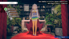 画像ギャラリー No.003のサムネイル画像 / 「AI: ソムニウムファイル ニルヴァーナ イニシアチブ」，ミニゲームやボーナス・コンテンツの情報を公開