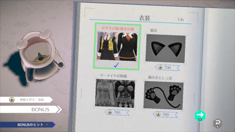 画像ギャラリー No.006のサムネイル画像 / 「AI: ソムニウムファイル ニルヴァーナ イニシアチブ」，ミニゲームやボーナス・コンテンツの情報を公開