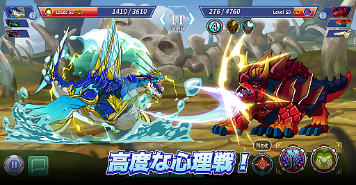 画像ギャラリー No.003のサムネイル画像 / 「レジェンダイノ：恐竜バトル」の事前登録が開始。小説“地底旅行”がベースのアクションRPG