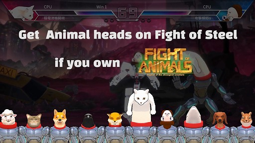 画像ギャラリー No.006のサムネイル画像 / 「Fight of Steel」と「Fight of Animals」のコラボを発表するムービーが公開に。ミームアニマルたちのヘッドパーツが登場