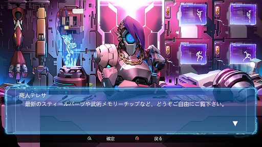 画像ギャラリー No.008のサムネイル画像 / 「Fight of Steel: Infinity Warrior」，オープンβテスト（体験版配信）を“Steam Next Fest”で開催。プロ格闘ゲーマーとのコラボも実施