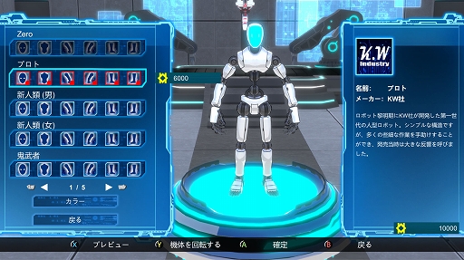 画像ギャラリー No.009のサムネイル画像 / 「Fight of Steel: Infinity Warrior」，オープンβテスト（体験版配信）を“Steam Next Fest”で開催。プロ格闘ゲーマーとのコラボも実施