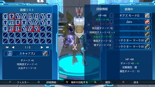 画像ギャラリー No.010のサムネイル画像 / 「Fight of Steel: Infinity Warrior」，オープンβテスト（体験版配信）を“Steam Next Fest”で開催。プロ格闘ゲーマーとのコラボも実施
