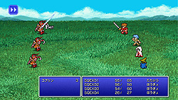 ファイナルファンタジー（FF ピクセルリマスター版）