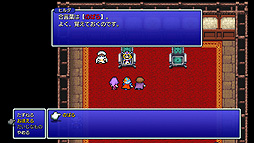 ファイナルファンタジーII（FF ピクセルリマスター版）