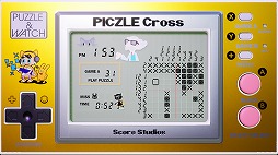 画像ギャラリー No.002のサムネイル画像 / レトロな携帯型ゲーム機をモチーフにした「ピクセルパズル＆ウォッチコレクション」が7月29日に配信