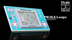 画像ギャラリー No.007のサムネイル画像 / レトロな携帯型ゲーム機をモチーフにした「ピクセルパズル＆ウォッチコレクション」が7月29日に配信