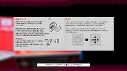 画像ギャラリー No.009のサムネイル画像 / レトロな携帯型ゲーム機をモチーフにした「ピクセルパズル＆ウォッチコレクション」が7月29日に配信
