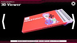 画像ギャラリー No.010のサムネイル画像 / レトロな携帯型ゲーム機をモチーフにした「ピクセルパズル＆ウォッチコレクション」が7月29日に配信
