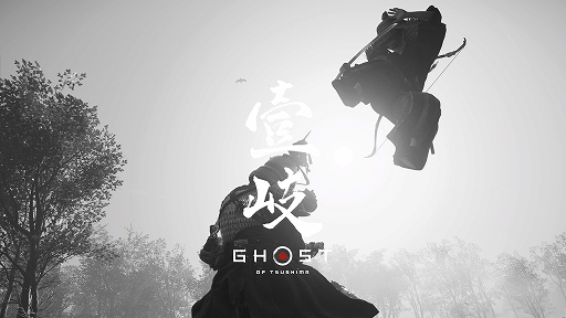 画像ギャラリー No.018のサムネイル画像 / 「Ghost of Tsushima Director's Cut」プレイレポート。強敵で溢れる新マップ「壹岐」は本編クリア後がおすすめ