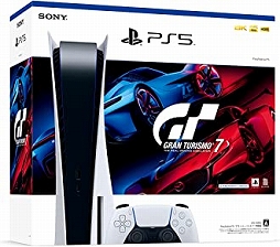画像ギャラリー No.002のサムネイル画像 / AmazonにてPlayStation サマーセールがスタート。「PS5 Horizon Forbidden West 同梱版」「Ghost of Tsushima」などが割引価格に