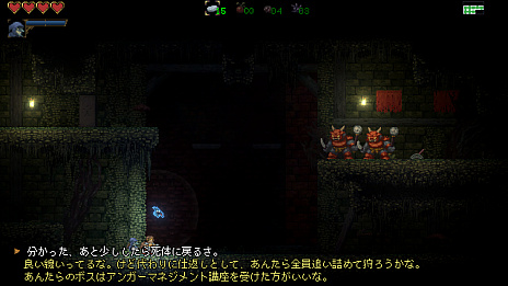 画像ギャラリー No.006のサムネイル画像 / 「バットバリアン〜太古の洞窟の謎〜」，PS4版とXbox One版が2021年7月15日に配信。最新トレイラーも公開
