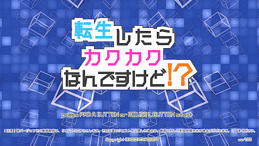 画像ギャラリー No.001のサムネイル画像 / 「転生したらカクカクなんですけど！？」がSteamで本日配信。ボクセルアートな世界で魔物と戦うFPS