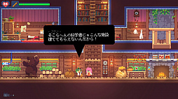 画像ギャラリー No.007のサムネイル画像 / PS4版「フェノトピア」が本日配信。流れ星とともに消えてしまった村人たちの謎を追う横スクロールアクションアドベンチャー