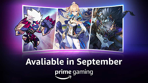 画像ギャラリー No.004のサムネイル画像 / Prime Gaming，「Knockout City」本編や「原神」ゲーム内アイテムなど，9月の特典情報を公開