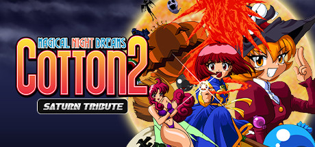 画像ギャラリー No.001のサムネイル画像 / Steam版「コットン2 サターントリビュート」のストアページが公開に。2022年初頭にリリース予定