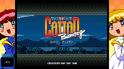コットンブーメラン サターントリビュート