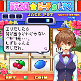 画像ギャラリー No.010のサムネイル画像 / G-MODEアーカイブス,「ビーチバレーガールしずく3 世界大会編」と「萌えスロ☆ビーチのしずく」を発表
