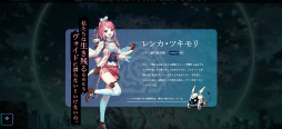 画像ギャラリー No.005のサムネイル画像 / ブレフロの新作「ブレイブ フロンティア レゾナ」が今夏配信。初期英霊40体などが公式サイトで公開