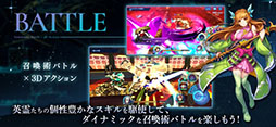 ブレイブ フロンティア レゾナ