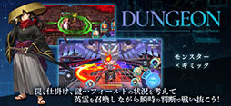 ブレイブ フロンティア レゾナ