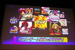画像ギャラリー No.007のサムネイル画像 / 新作アプリ「ナナリズムダッシュ」は8月2日に配信。アニメ「コードギアス」とのコラボも明らかにされた発表会をレポート