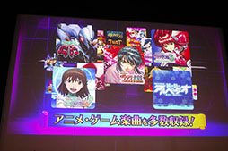 画像ギャラリー No.008のサムネイル画像 / 新作アプリ「ナナリズムダッシュ」は8月2日に配信。アニメ「コードギアス」とのコラボも明らかにされた発表会をレポート