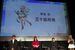 画像ギャラリー No.015のサムネイル画像 / 新作アプリ「ナナリズムダッシュ」は8月2日に配信。アニメ「コードギアス」とのコラボも明らかにされた発表会をレポート