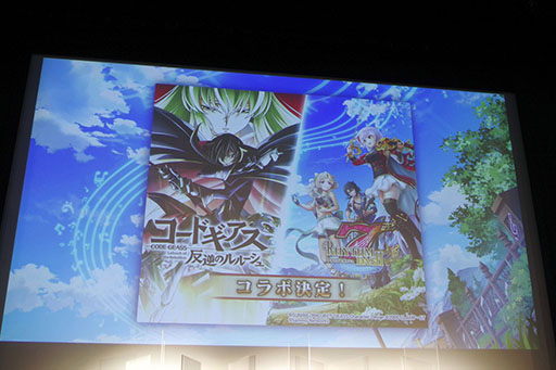 画像ギャラリー No.022のサムネイル画像 / 新作アプリ「ナナリズムダッシュ」は8月2日に配信。アニメ「コードギアス」とのコラボも明らかにされた発表会をレポート