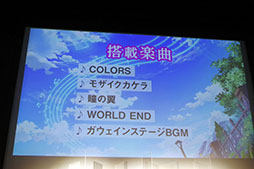 画像ギャラリー No.023のサムネイル画像 / 新作アプリ「ナナリズムダッシュ」は8月2日に配信。アニメ「コードギアス」とのコラボも明らかにされた発表会をレポート