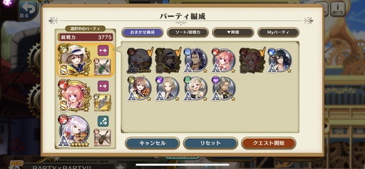 画像ギャラリー No.002のサムネイル画像 / RPGとリズムゲームが融合した新作「ナナリズムダッシュ」を先行プレイ。パーティを編成してさまざまな名曲に挑戦しよう