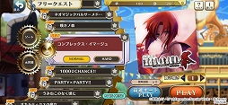 画像ギャラリー No.019のサムネイル画像 / RPGとリズムゲームが融合した新作「ナナリズムダッシュ」を先行プレイ。パーティを編成してさまざまな名曲に挑戦しよう
