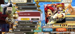 画像ギャラリー No.020のサムネイル画像 / RPGとリズムゲームが融合した新作「ナナリズムダッシュ」を先行プレイ。パーティを編成してさまざまな名曲に挑戦しよう