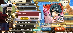 画像ギャラリー No.021のサムネイル画像 / RPGとリズムゲームが融合した新作「ナナリズムダッシュ」を先行プレイ。パーティを編成してさまざまな名曲に挑戦しよう