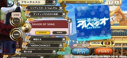画像ギャラリー No.022のサムネイル画像 / RPGとリズムゲームが融合した新作「ナナリズムダッシュ」を先行プレイ。パーティを編成してさまざまな名曲に挑戦しよう